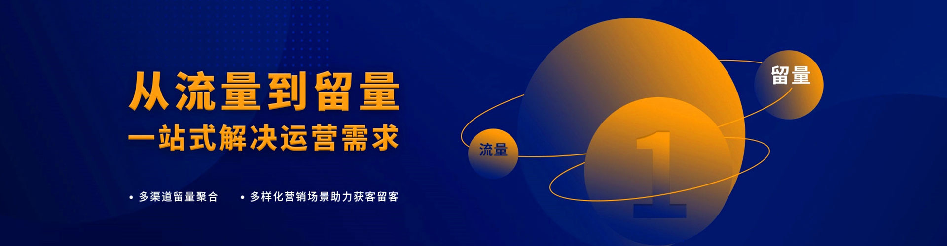 永和百度推广优化