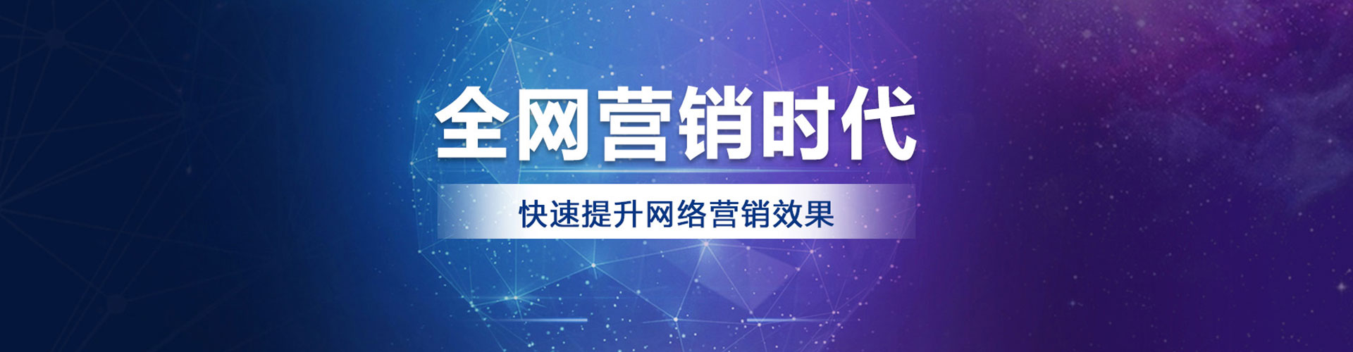 永和百度竞价托管
