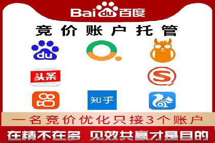 XX行业信息流广告的投放技巧与效果评估